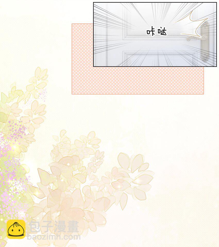 004 你就是馋他的身子！-第5话