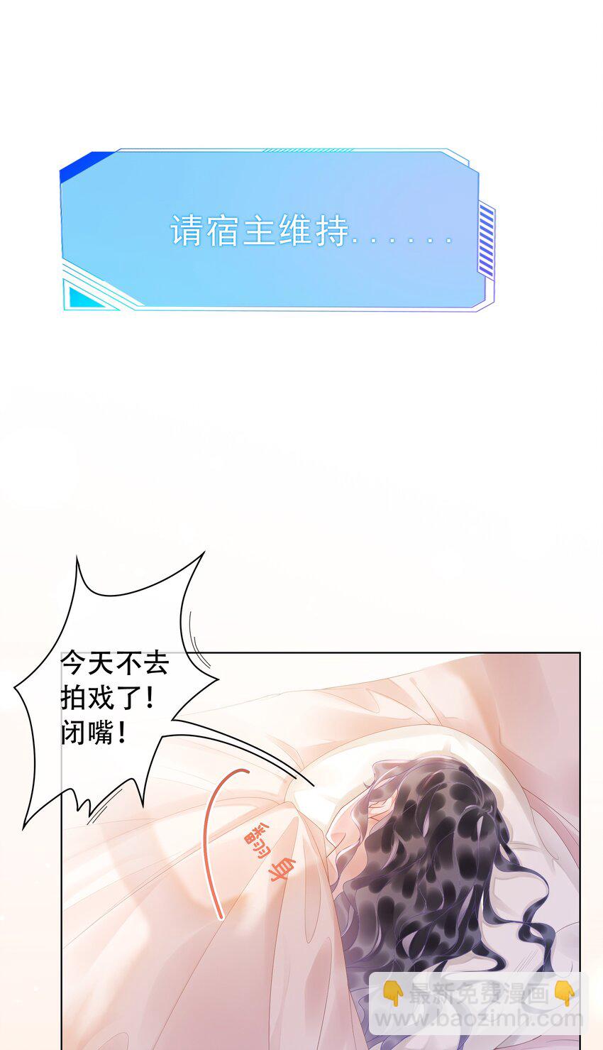 004 你就是馋他的身子！-第5话