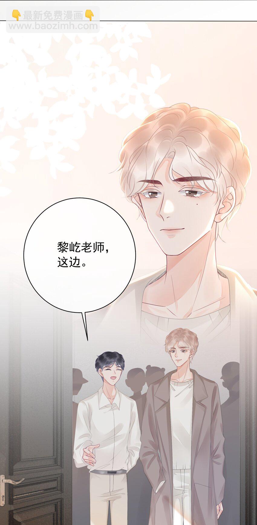 004 你就是馋他的身子！-第5话