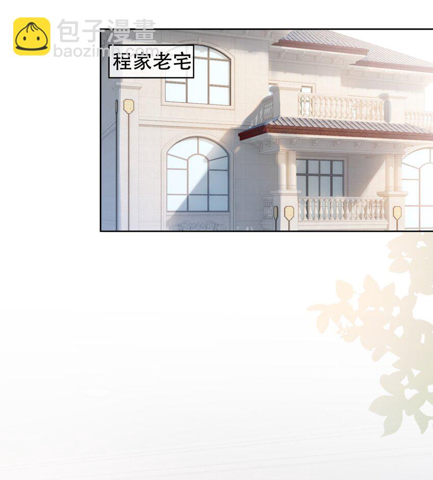 004 你就是馋他的身子！-第5话