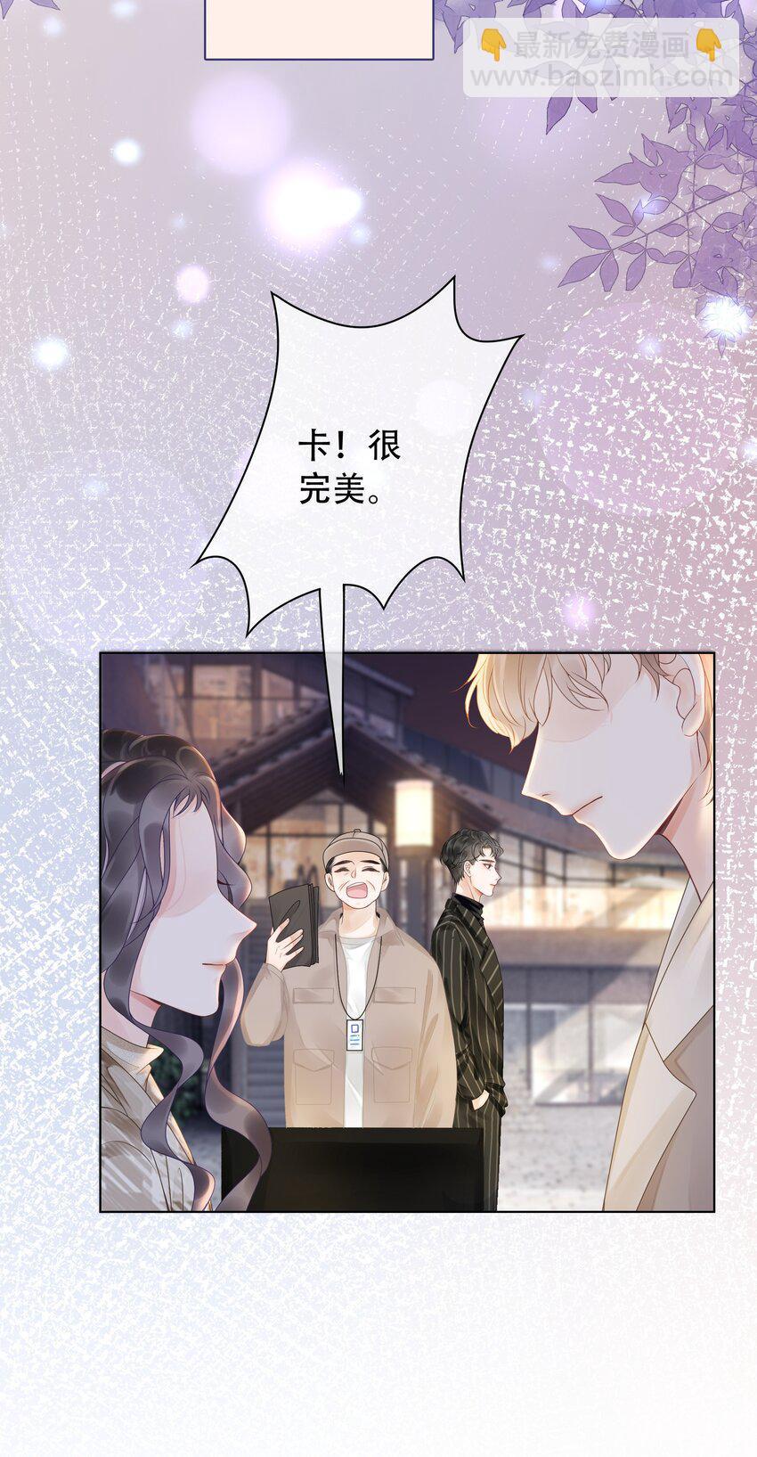 004 你就是馋他的身子！-第5话