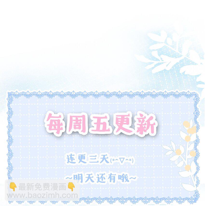 004 你就是馋他的身子！-第5话