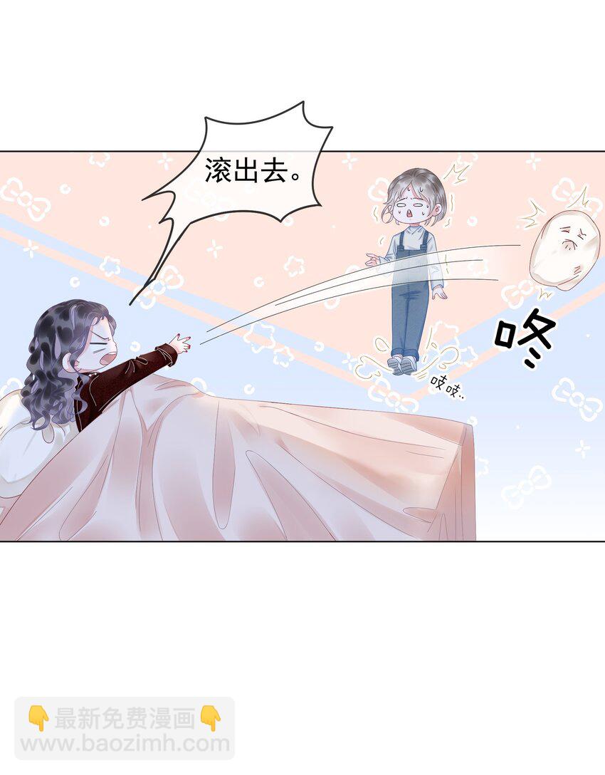 004 你就是馋他的身子！-第5话