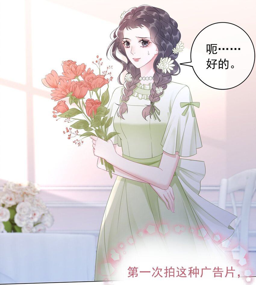 039 危机将至-第41话