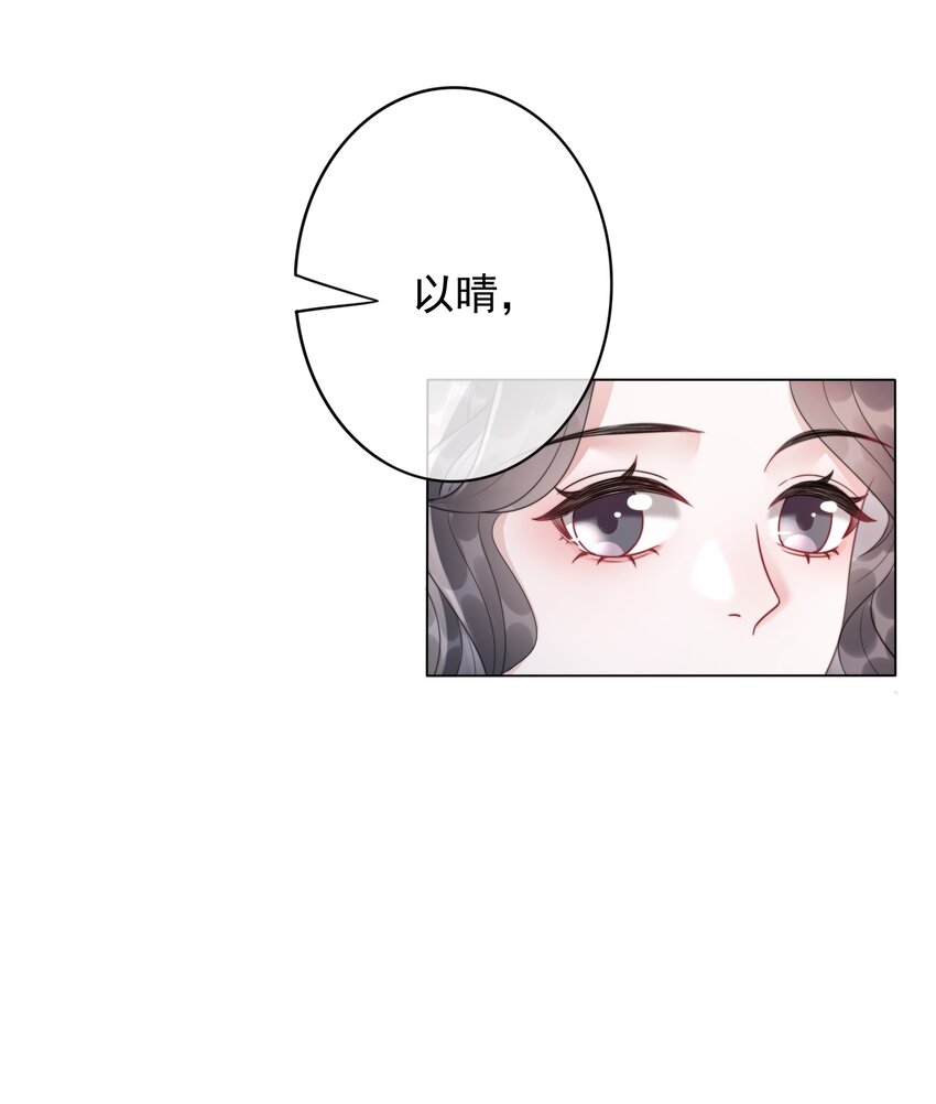 039 危机将至-第41话