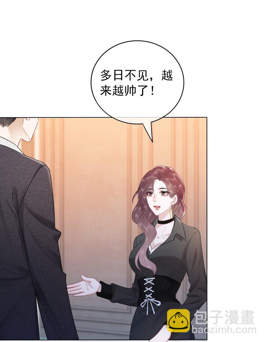 039 危机将至-第41话