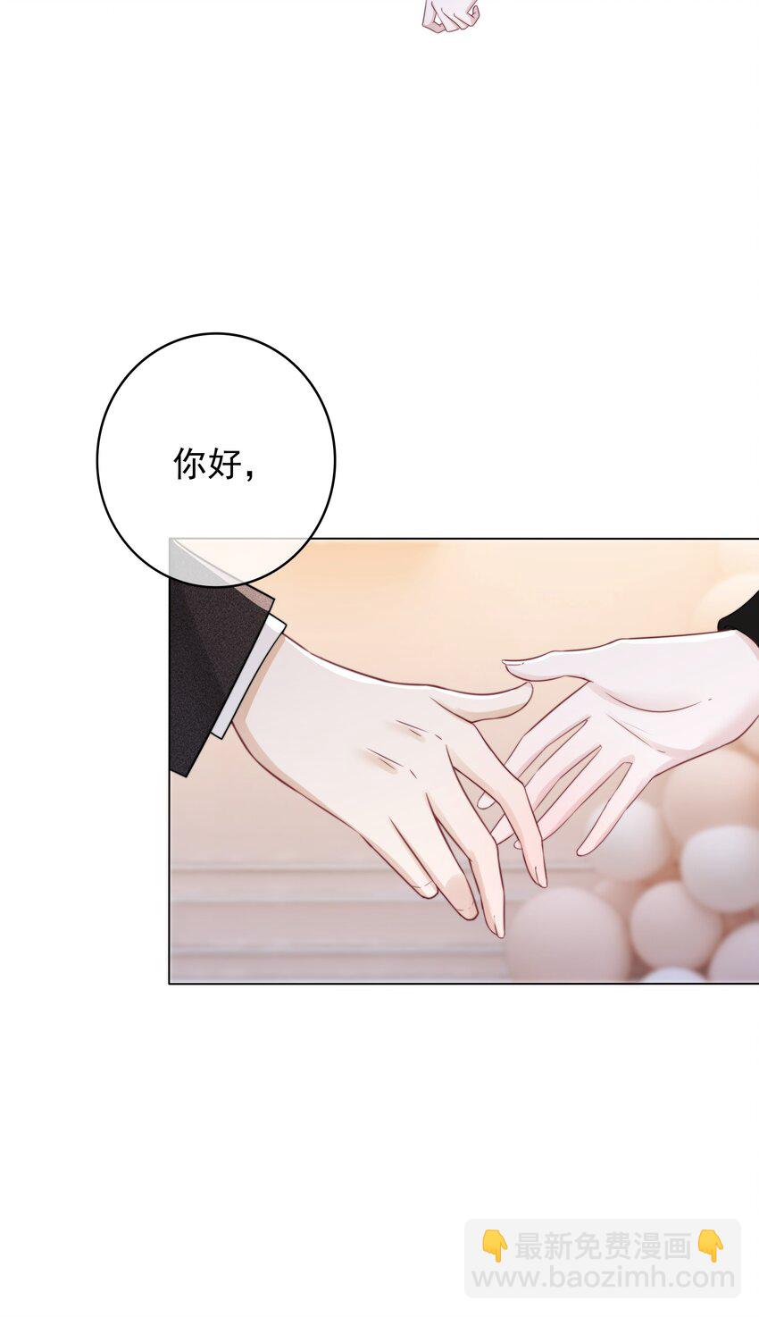 039 危机将至-第41话