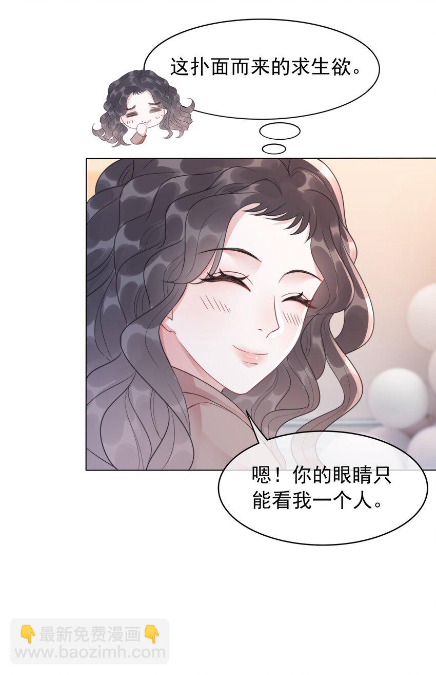 039 危机将至-第41话
