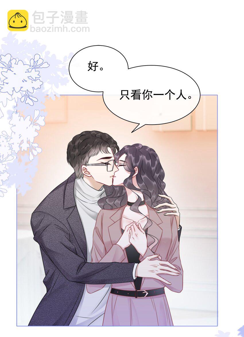 039 危机将至-第41话