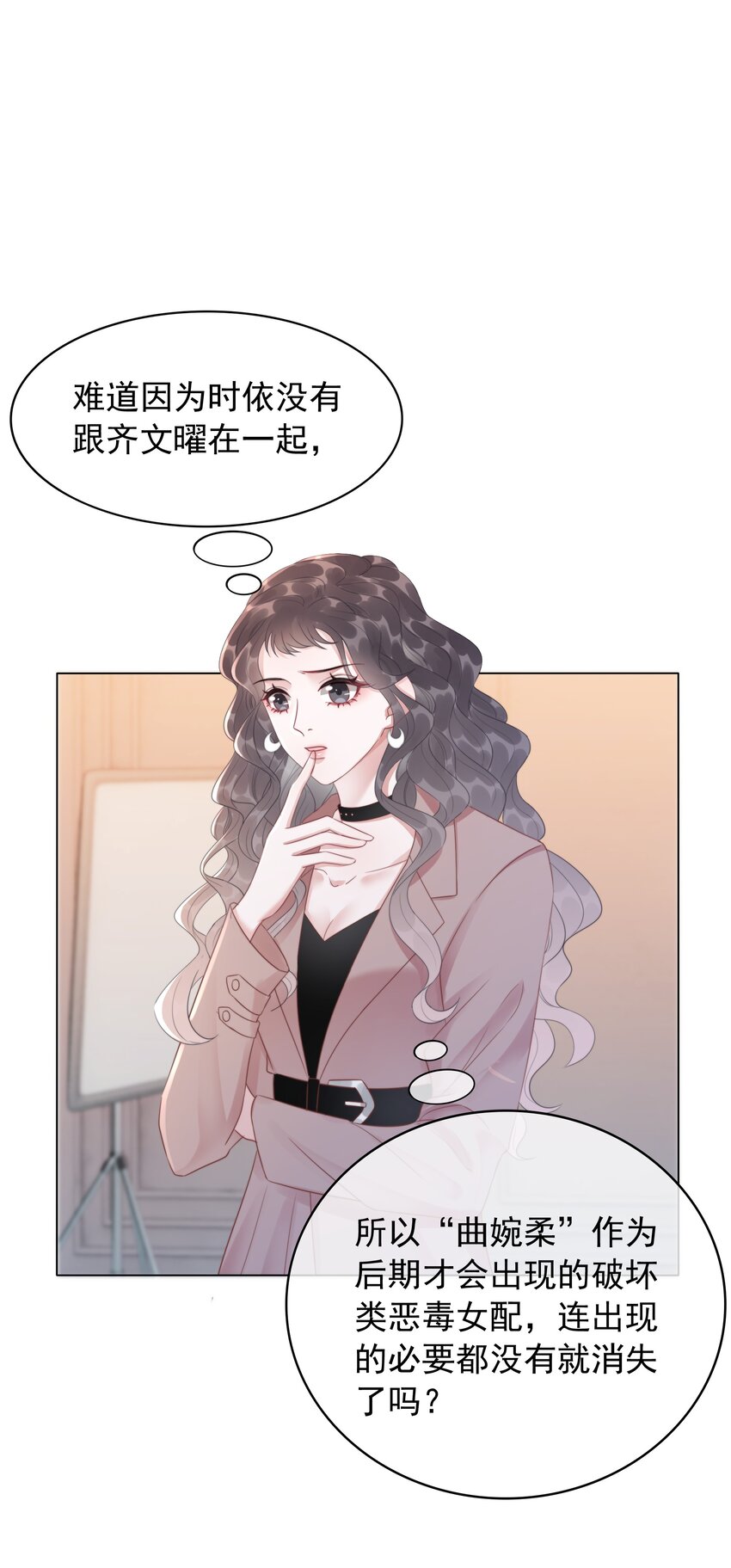 039 危机将至-第41话