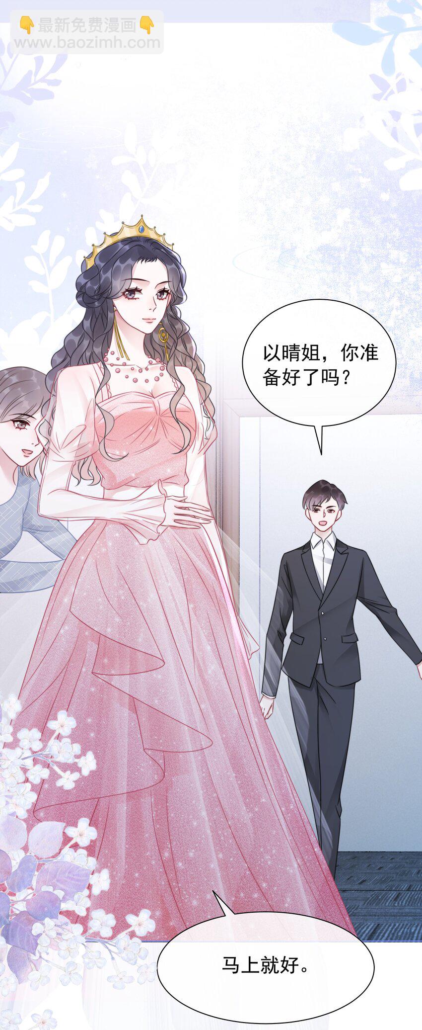 039 危机将至-第41话