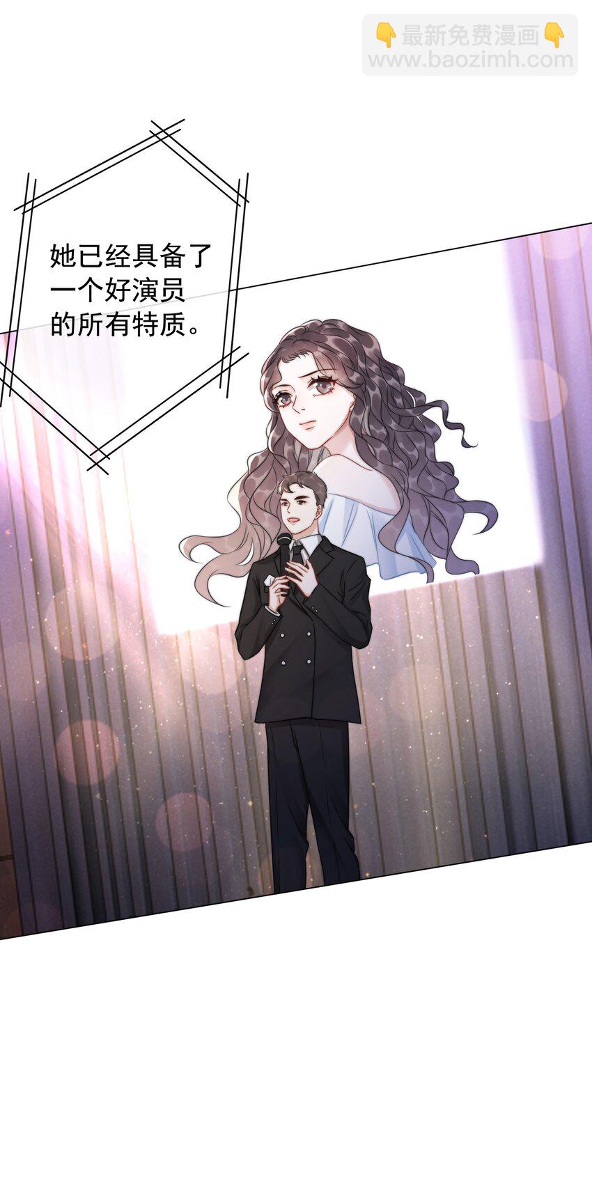 039 危机将至-第41话