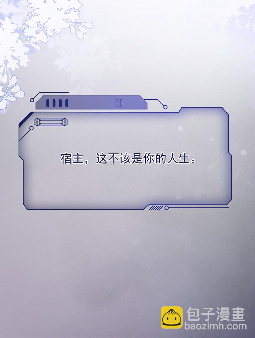 039 危机将至-第41话