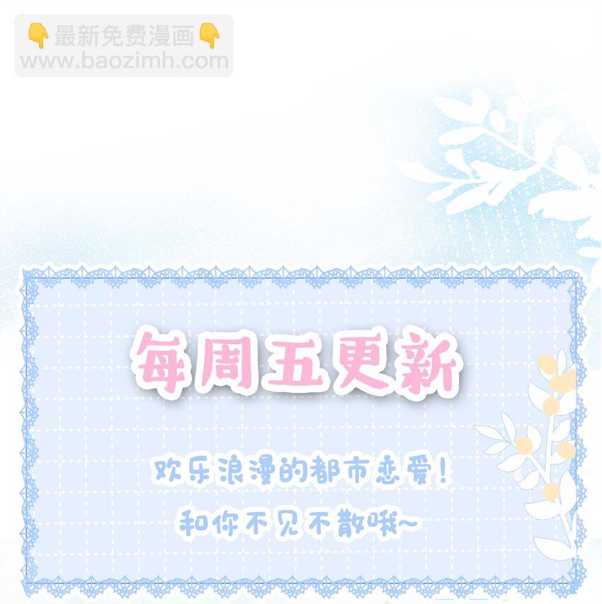 039 危机将至-第41话