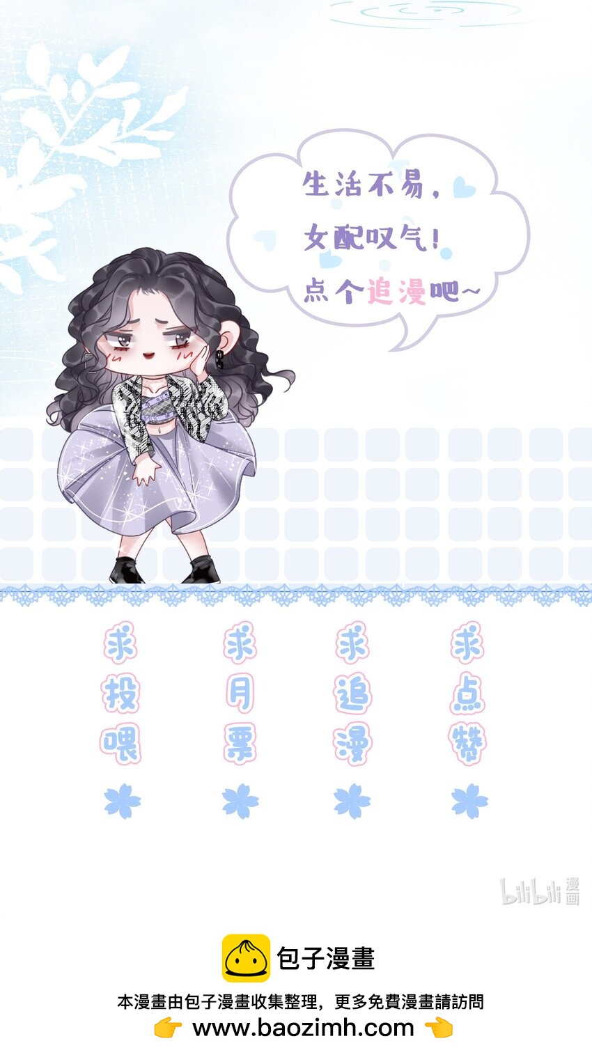 039 危机将至-第41话