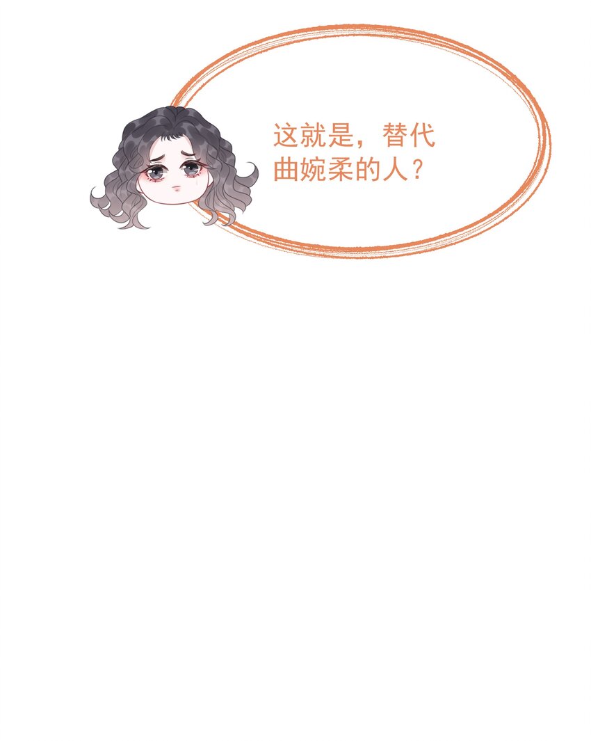 039 危机将至-第41话
