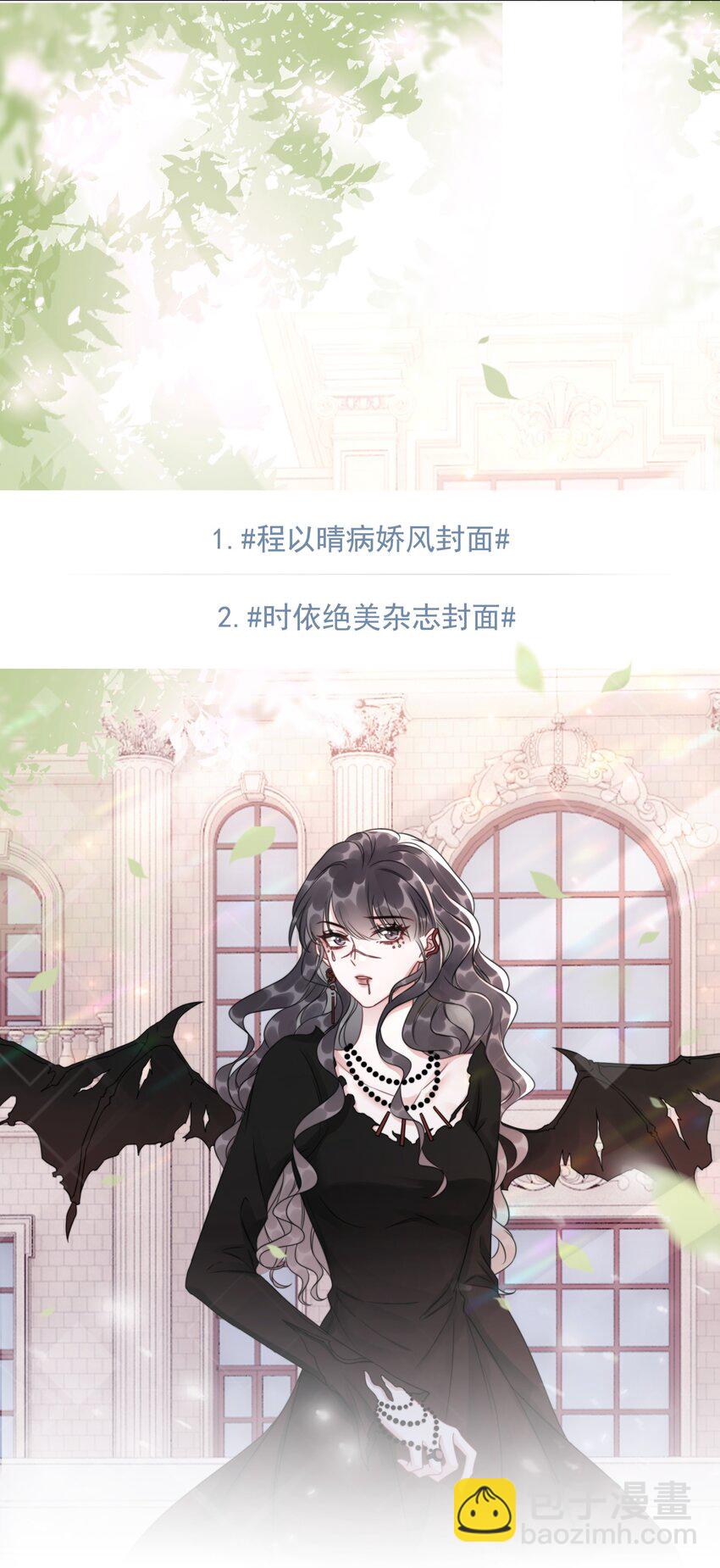 041 因祸得福-第43话