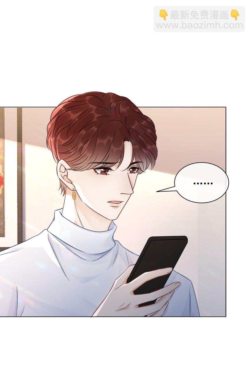 041 因祸得福-第43话
