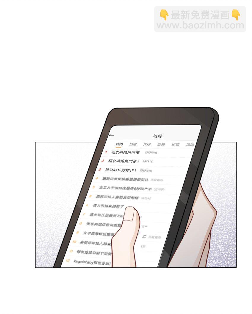 041 因祸得福-第43话