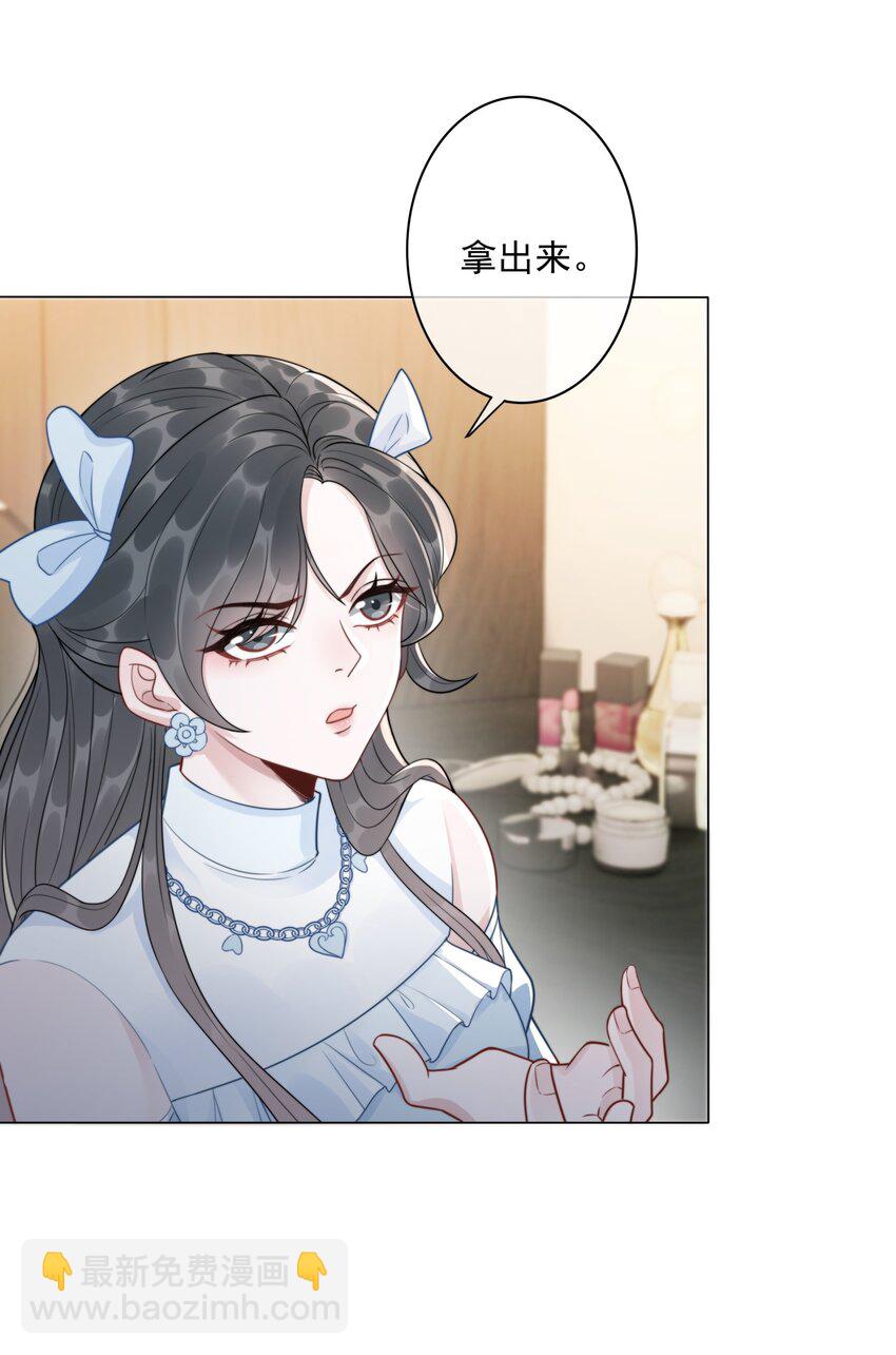 041 因祸得福-第43话