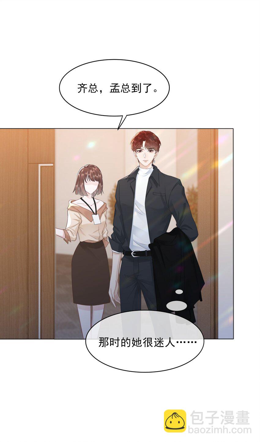 041 因祸得福-第43话