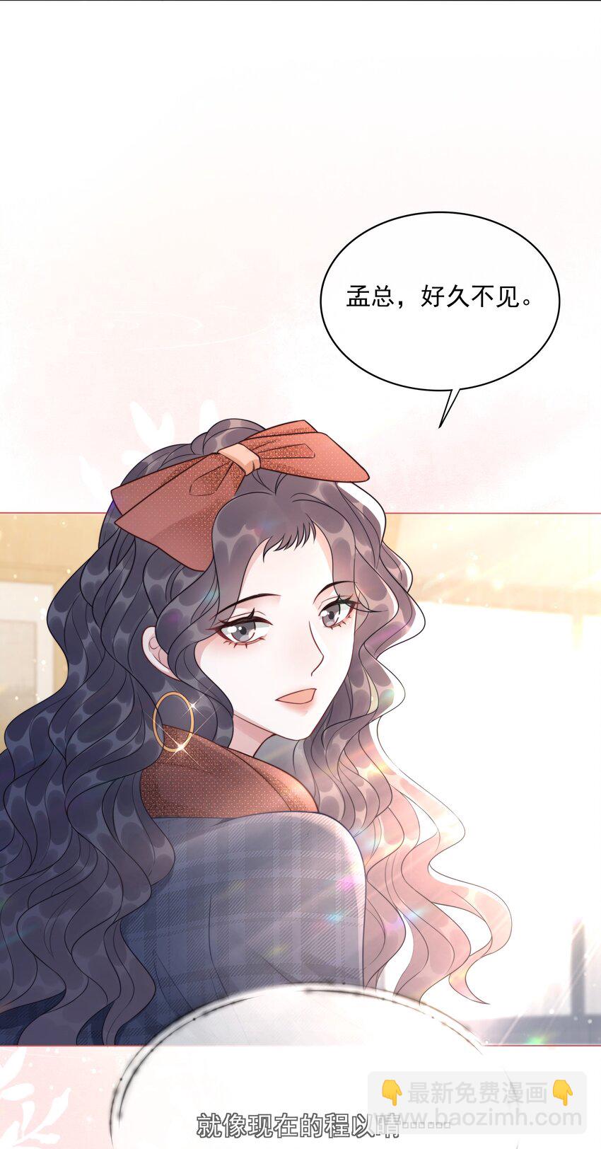 041 因祸得福-第43话