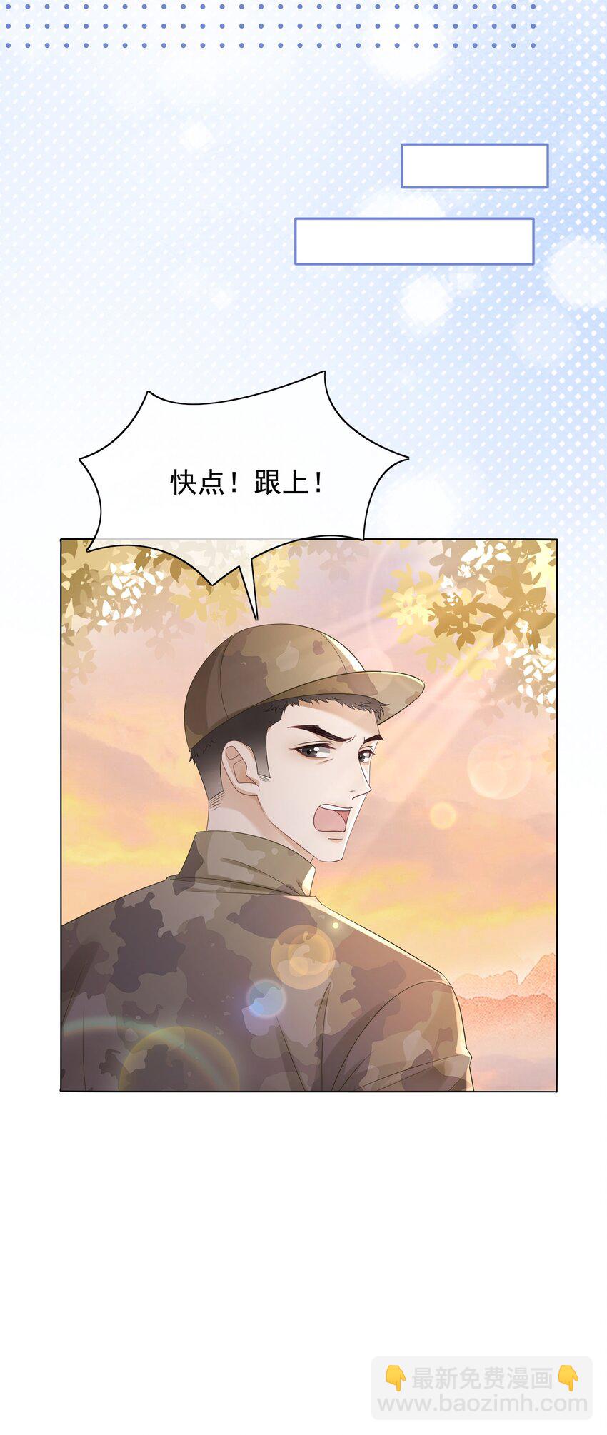 043 想狗男人了-第45话