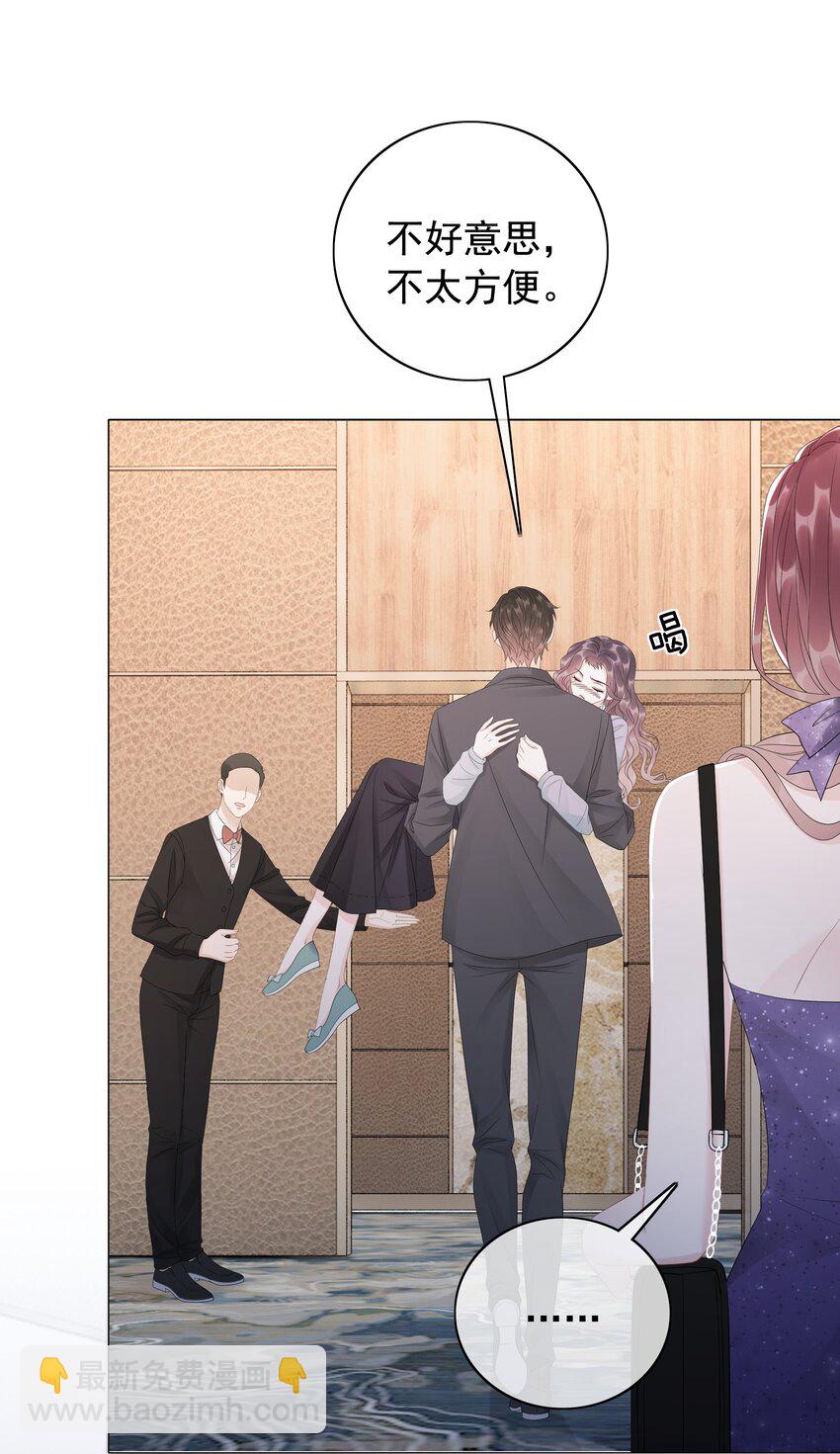 045 你竟然不觊觎我的美色-第47话