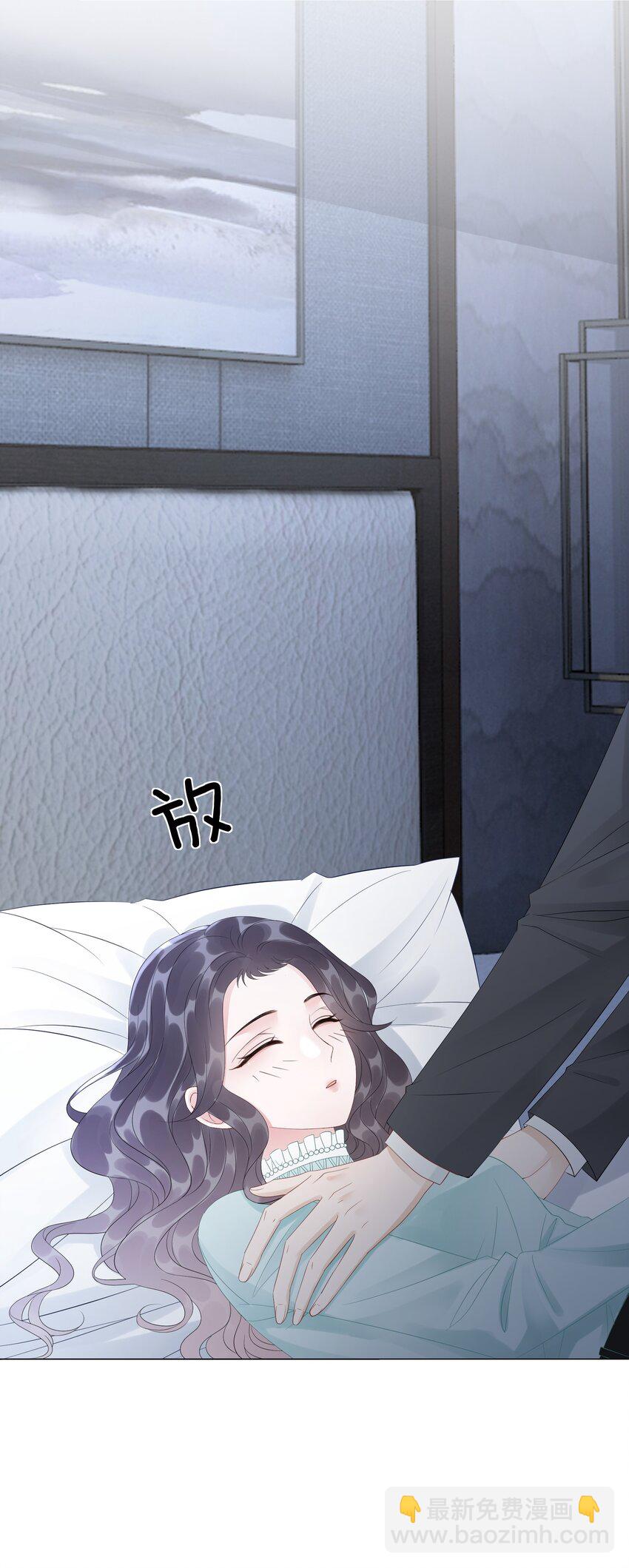 045 你竟然不觊觎我的美色-第47话
