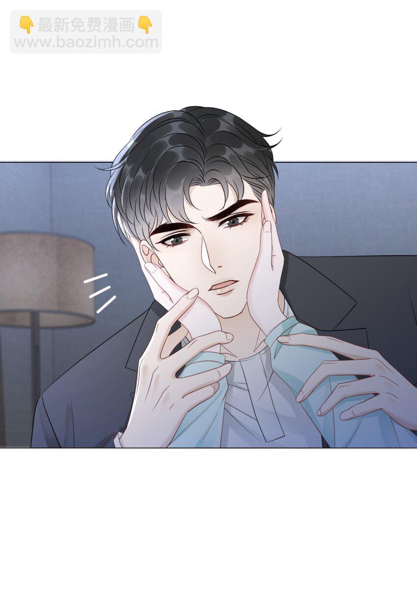 045 你竟然不觊觎我的美色-第47话