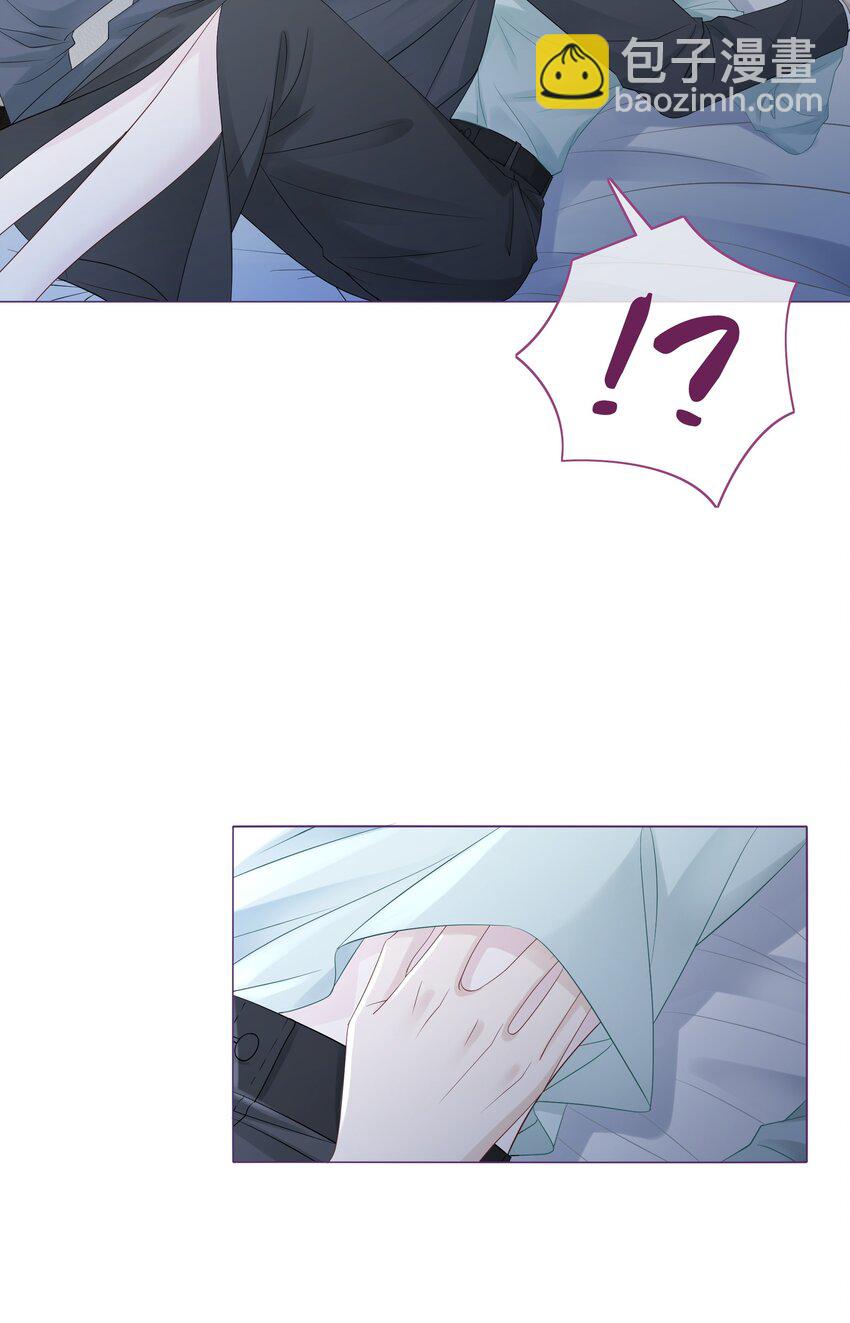 045 你竟然不觊觎我的美色-第47话