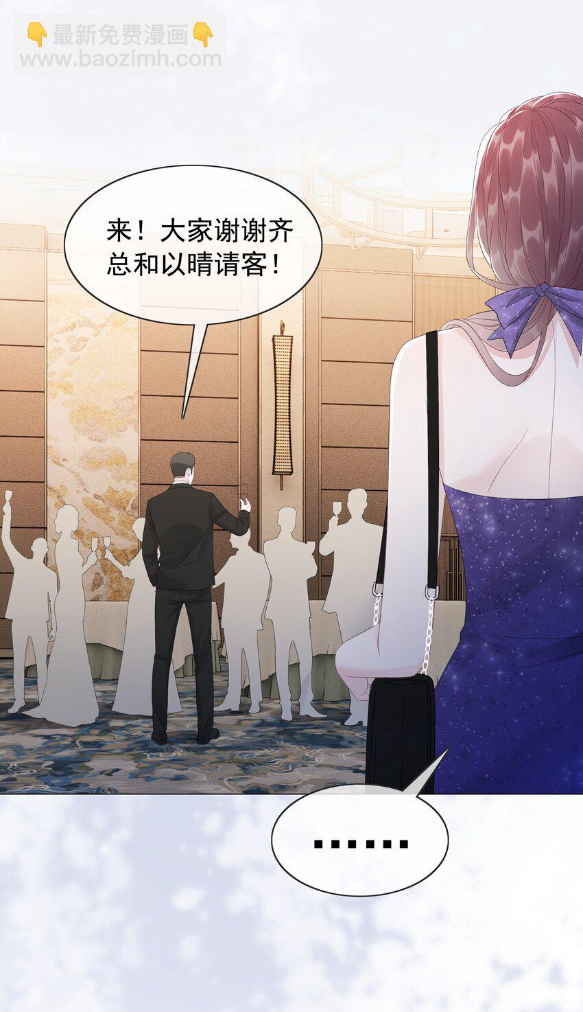 045 你竟然不觊觎我的美色-第47话