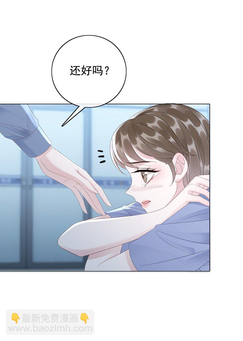 047 系统漏洞-第49话