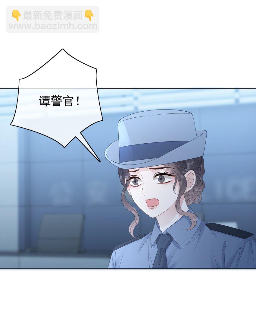 047 系统漏洞-第49话