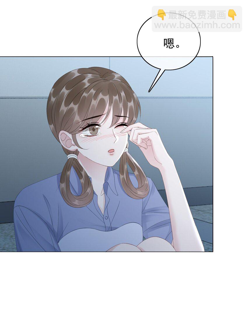 047 系统漏洞-第49话