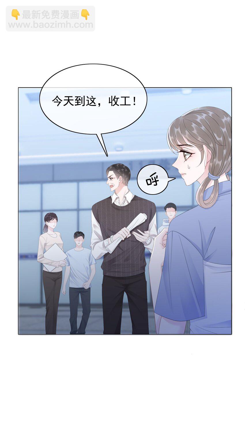047 系统漏洞-第49话