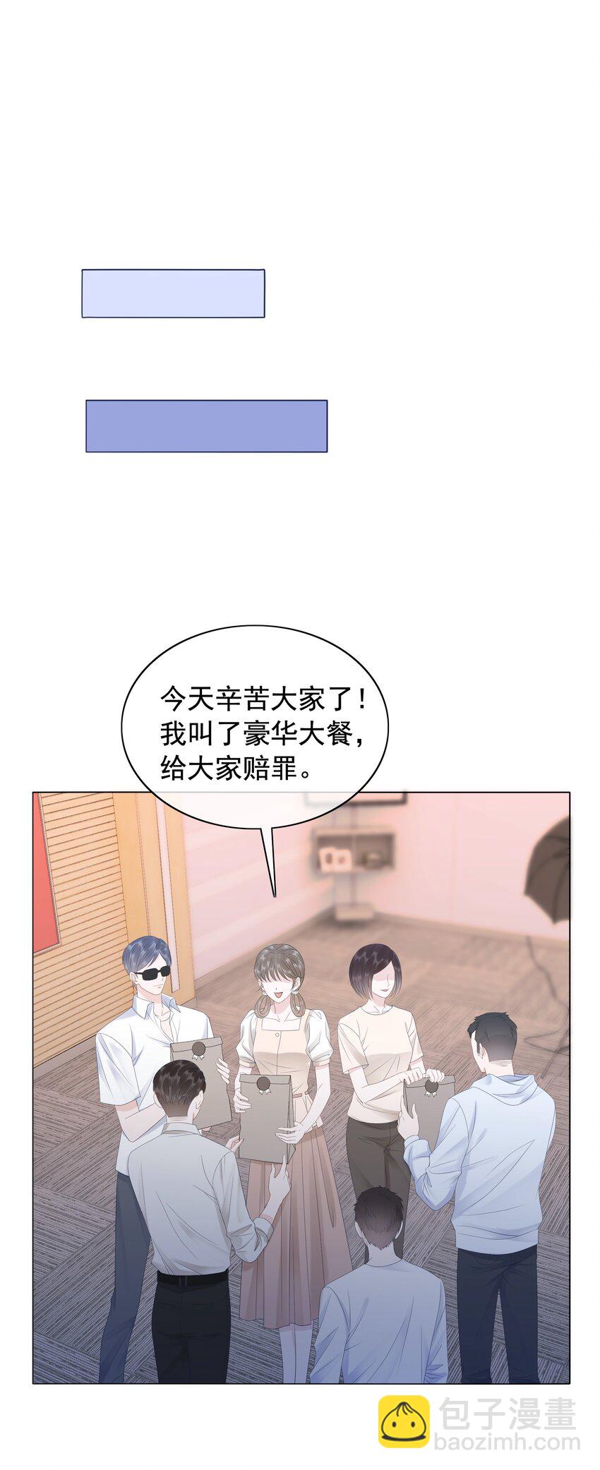 047 系统漏洞-第49话