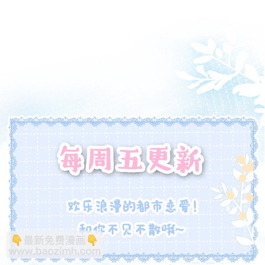 047 系统漏洞-第49话