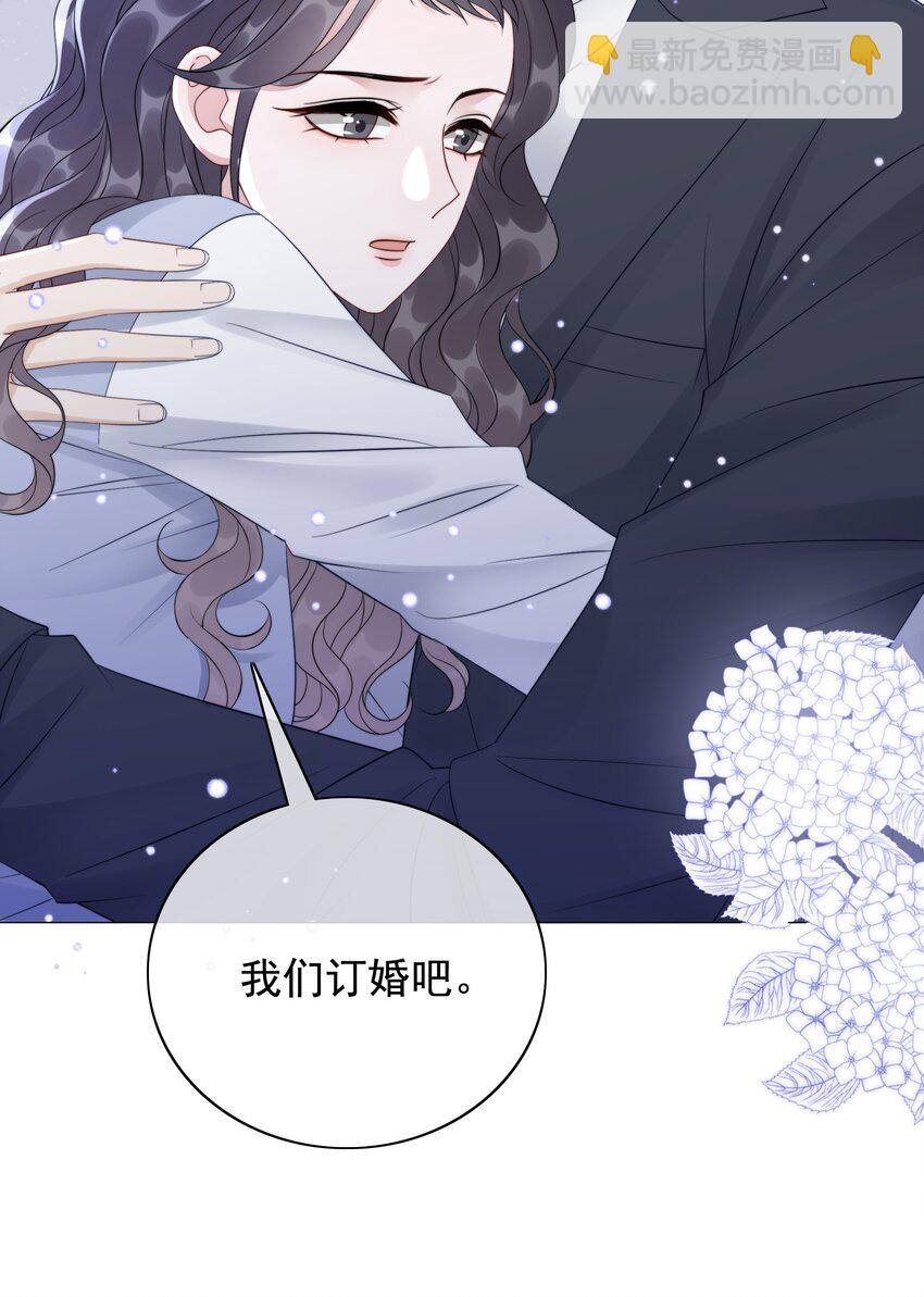 049 我们订婚吧-第51话