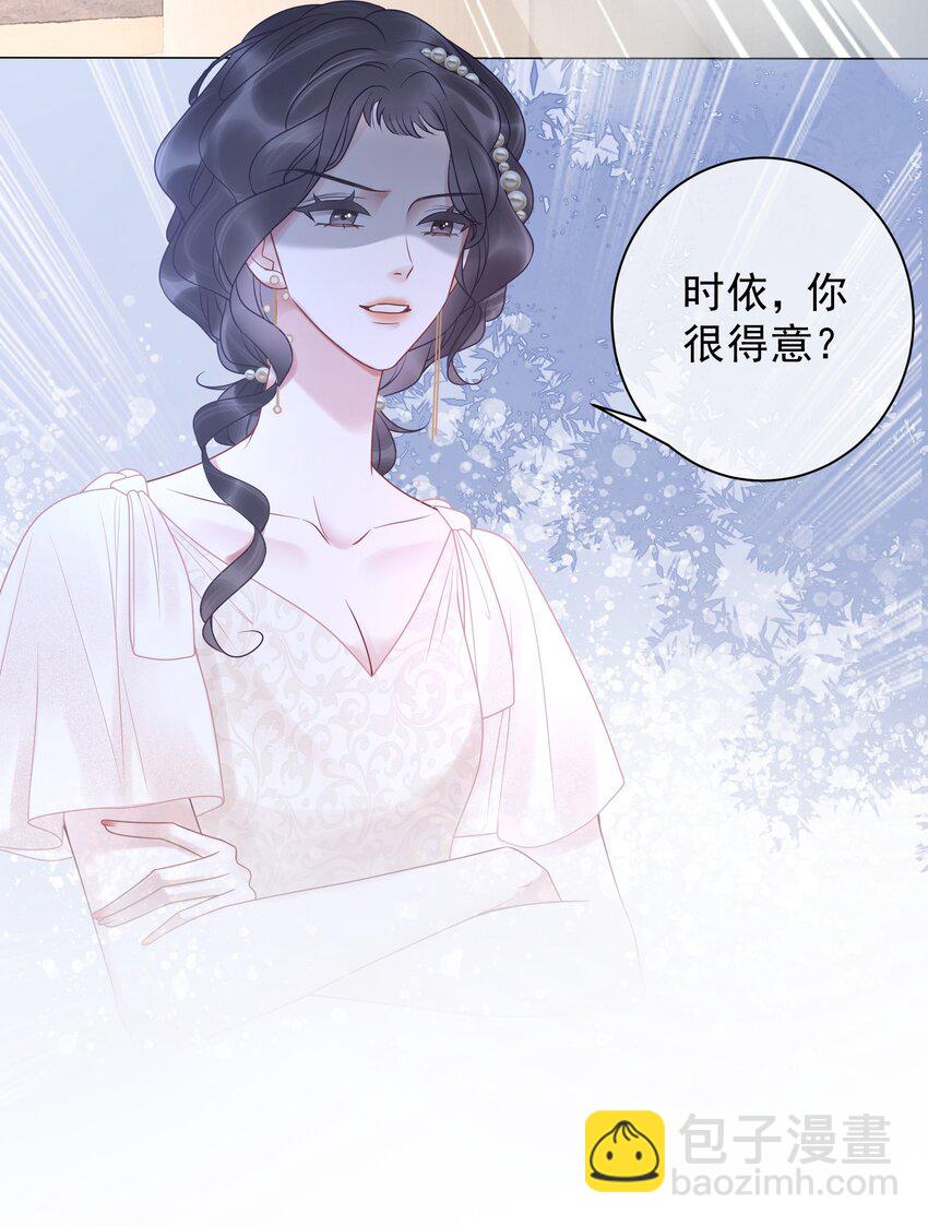008 穿书业务喜提负增长(1/2)-第9话
