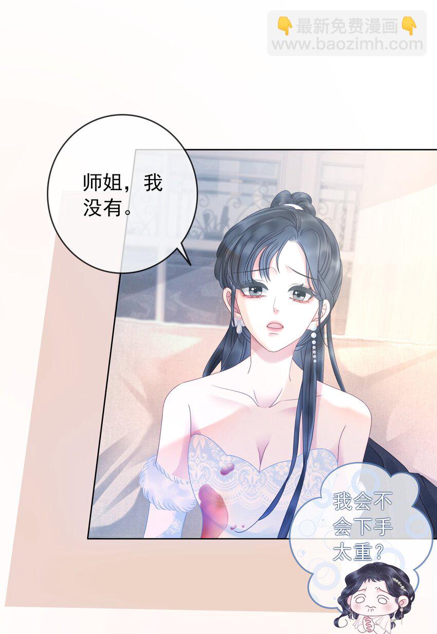 008 穿书业务喜提负增长(1/2)-第9话