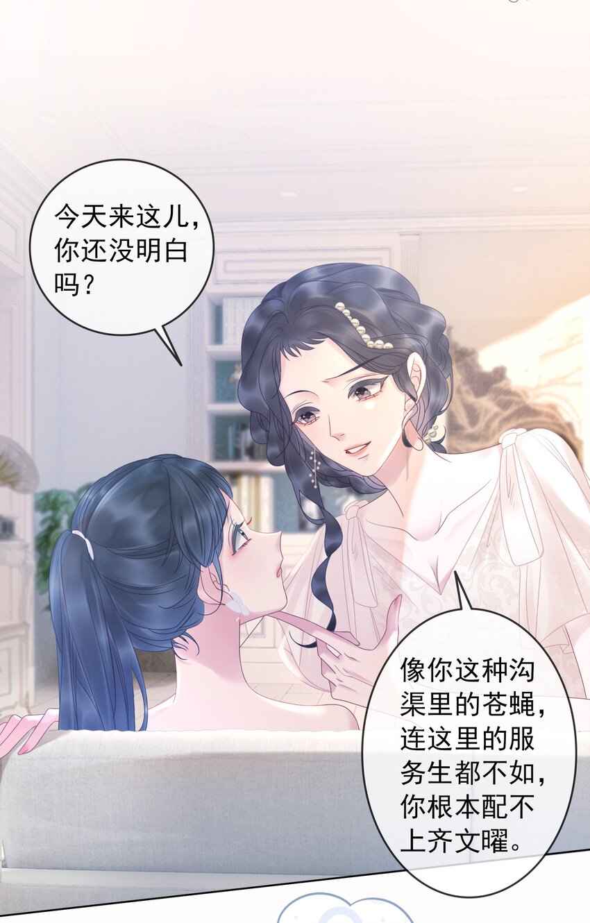 008 穿书业务喜提负增长(1/2)-第9话