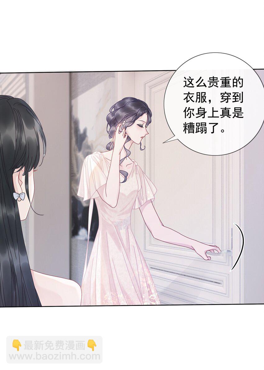 008 穿书业务喜提负增长(1/2)-第9话