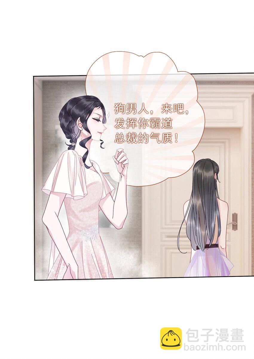 008 穿书业务喜提负增长(1/2)-第9话
