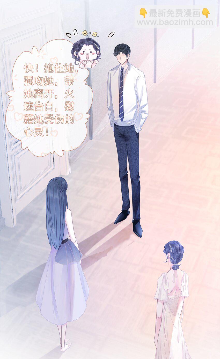008 穿书业务喜提负增长(1/2)-第9话