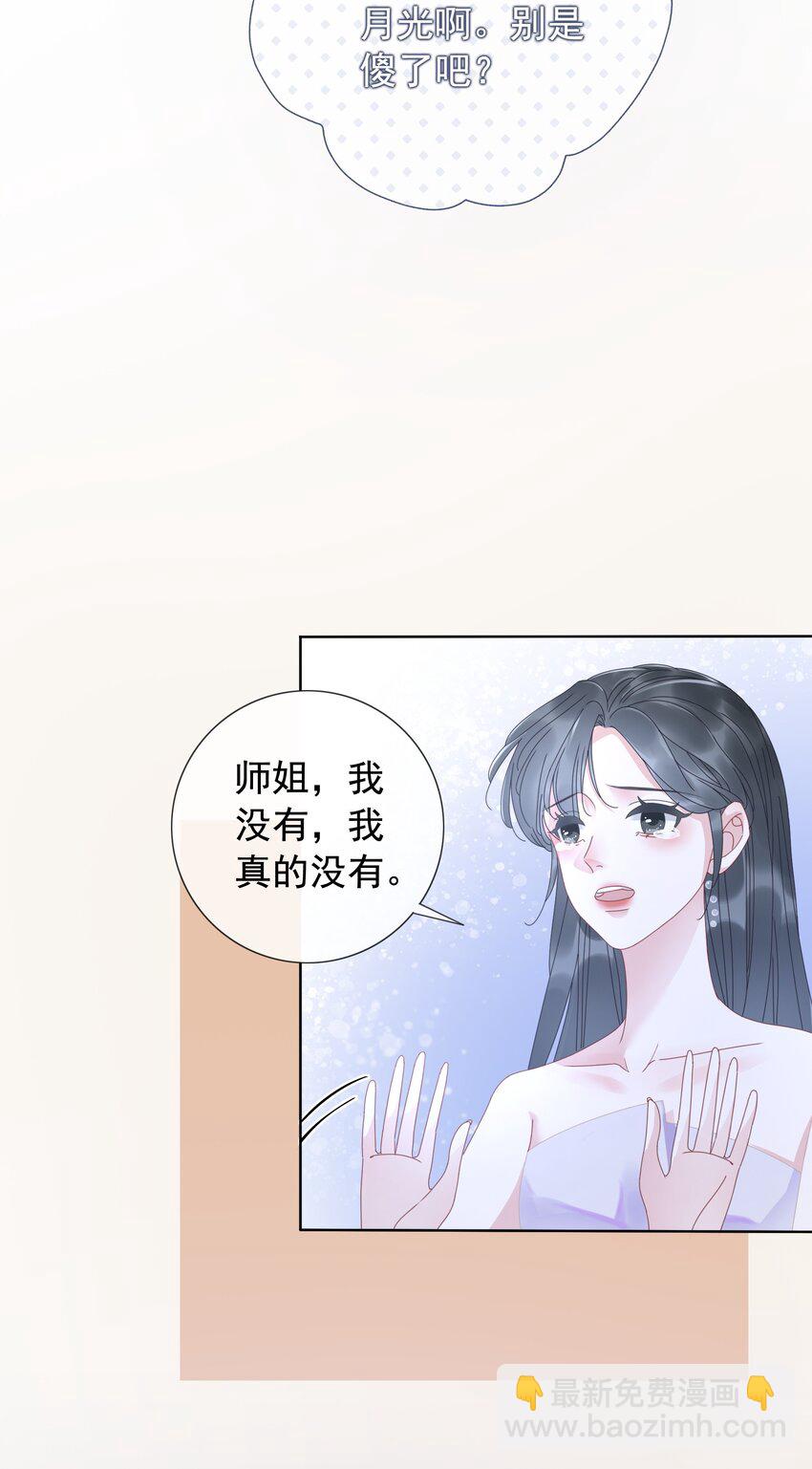 008 穿书业务喜提负增长(1/2)-第9话