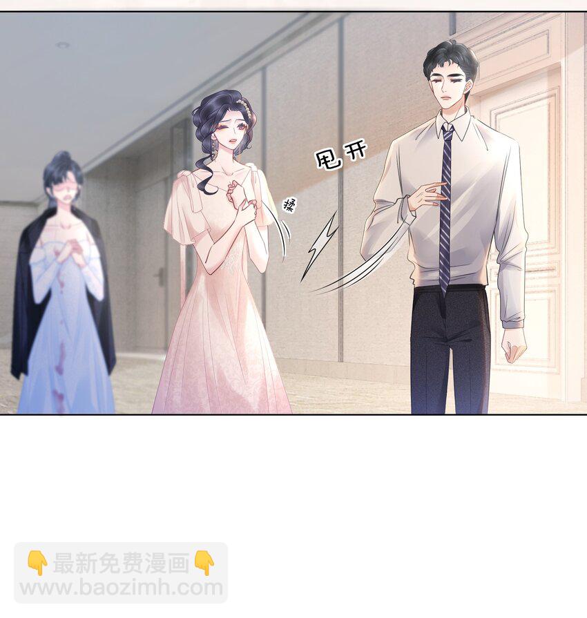 008 穿书业务喜提负增长(1/2)-第9话