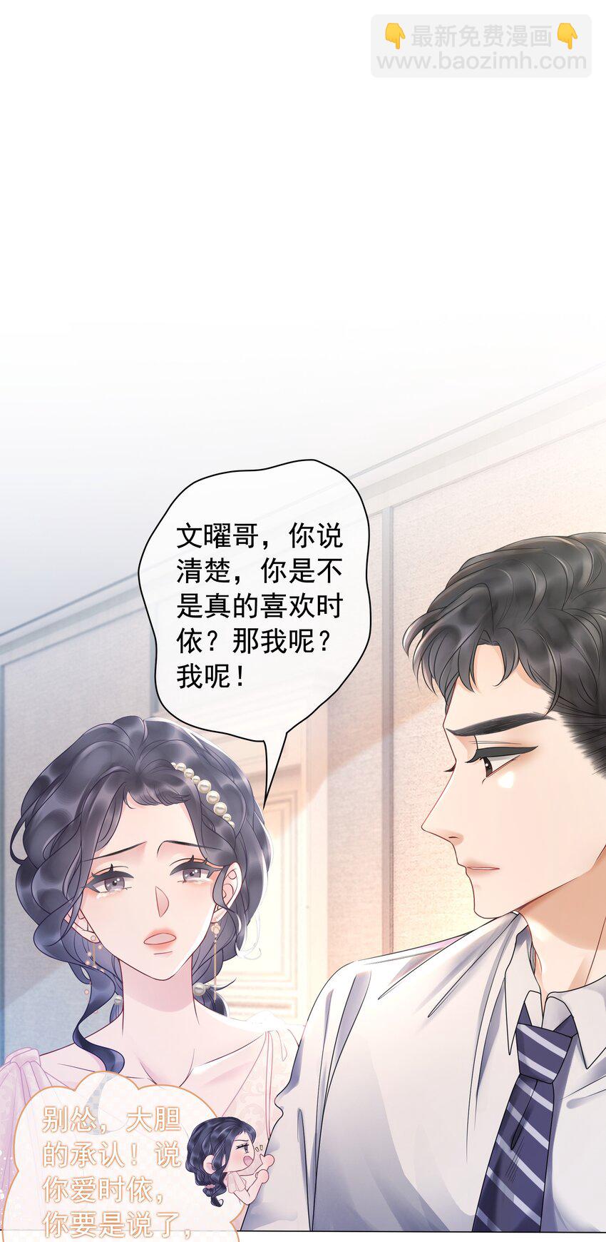 008 穿书业务喜提负增长(1/2)-第9话