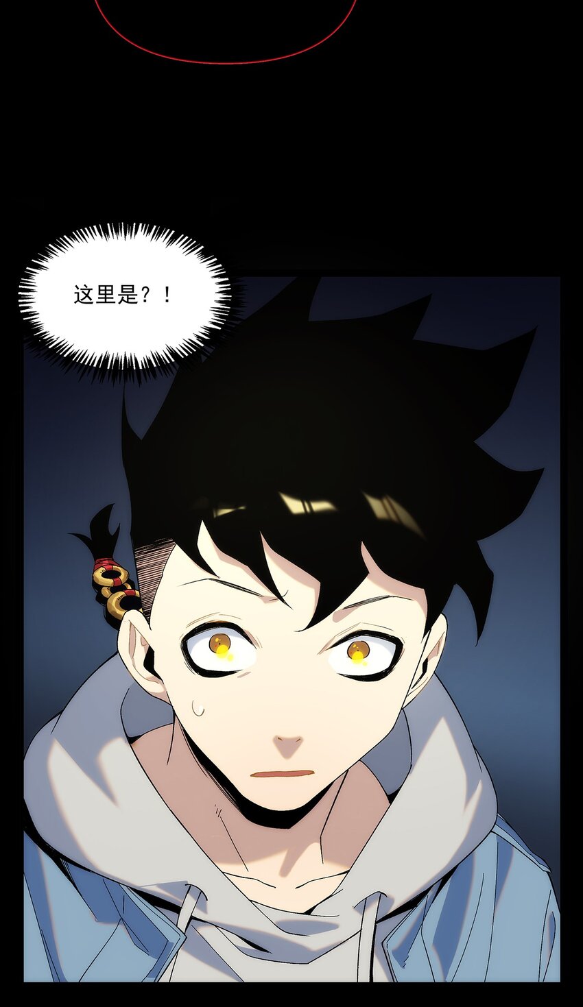 预告 分子互动新作漫画8月22日上线！-第1话