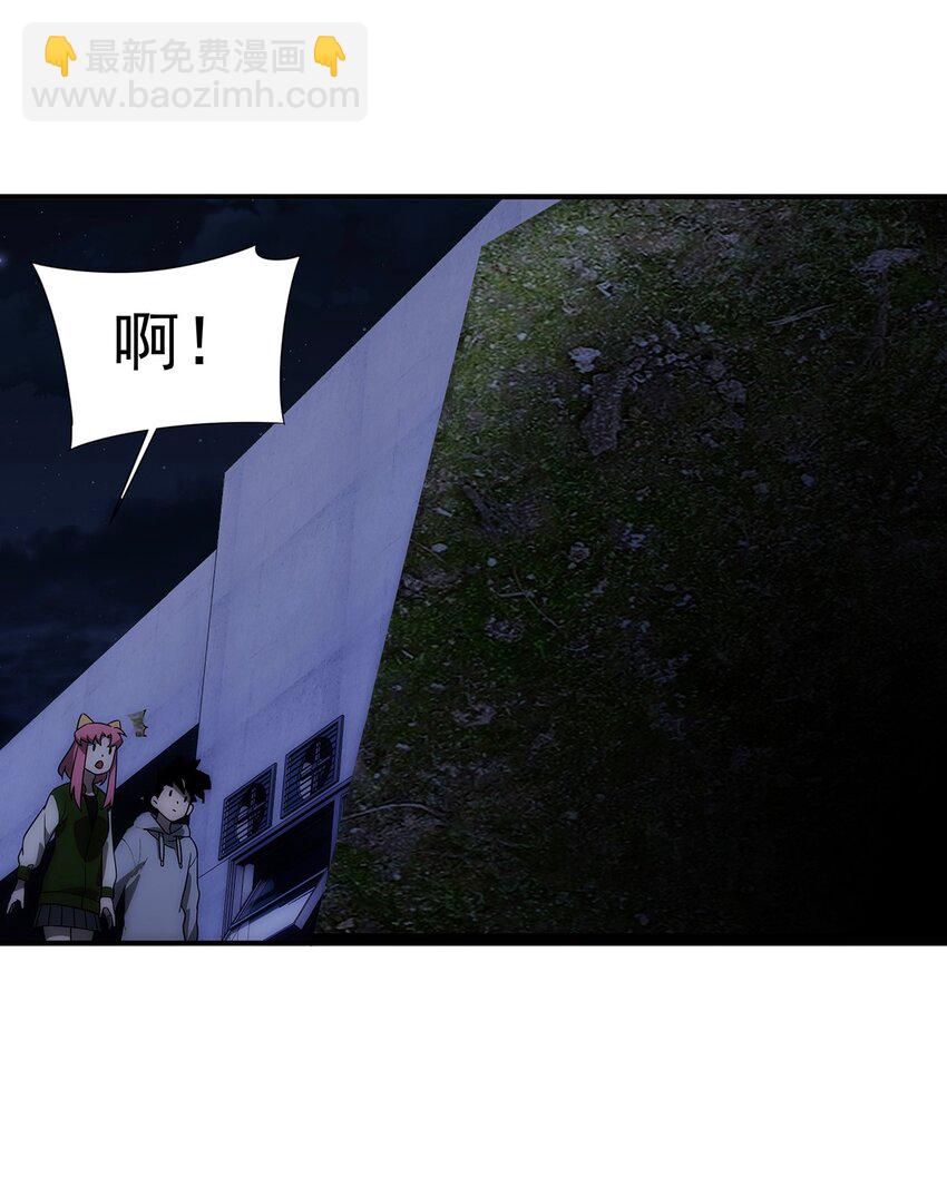 010 一个小小的魅惑术-第11话